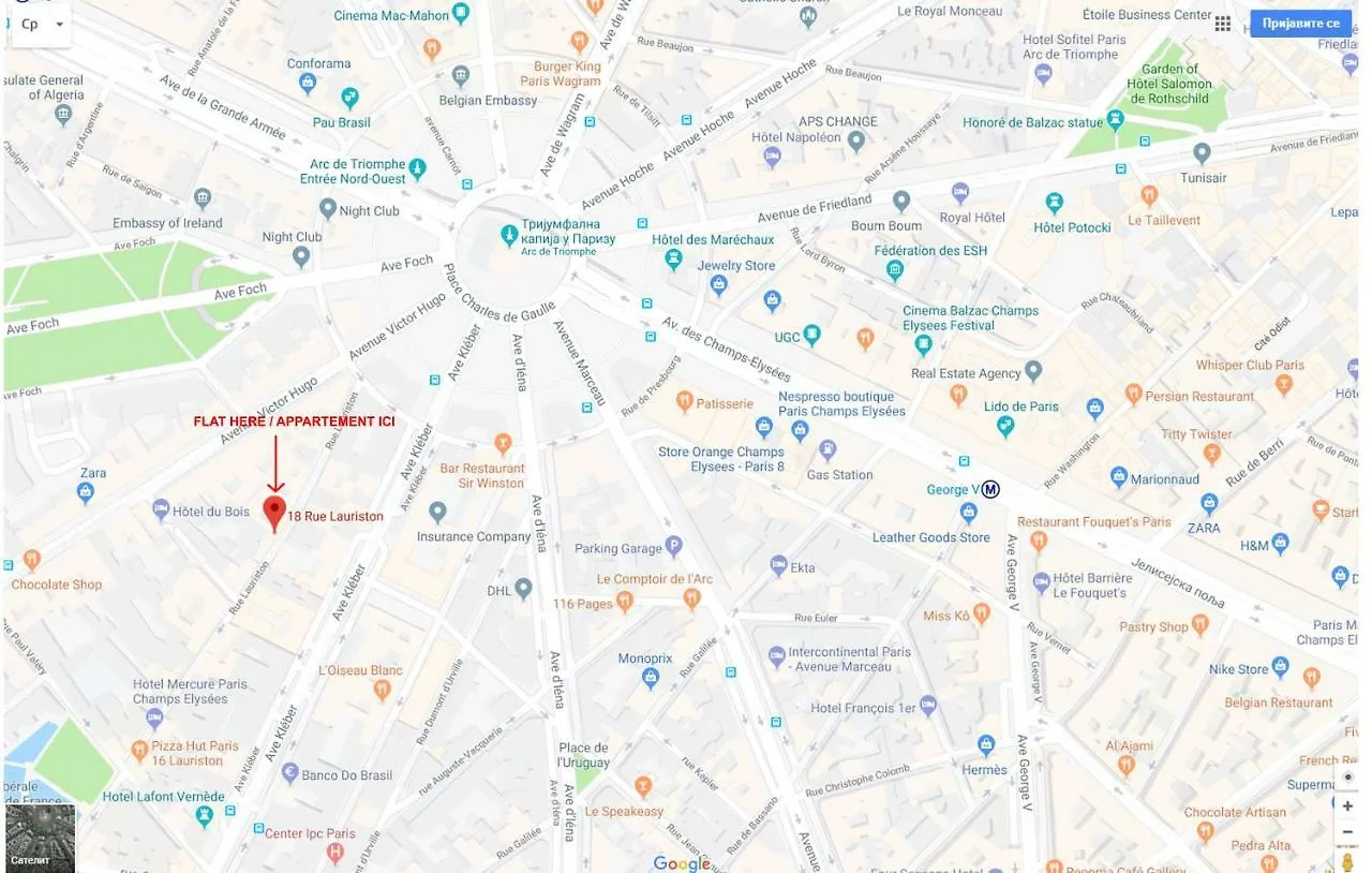 Cosy Appartment Arc De Triomphe Champs Elysees Paris France